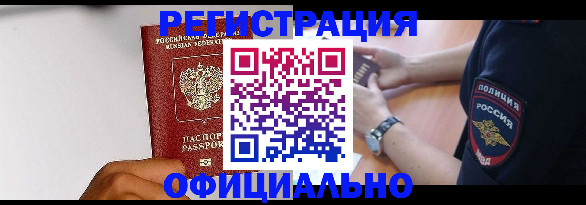 пропишу в квартире в Ак-Довураке